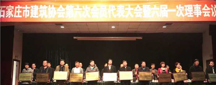 �ӱ������ϸ罨�����Ųμ�ʯ��ׯ�н���Э������λ�Ա�������