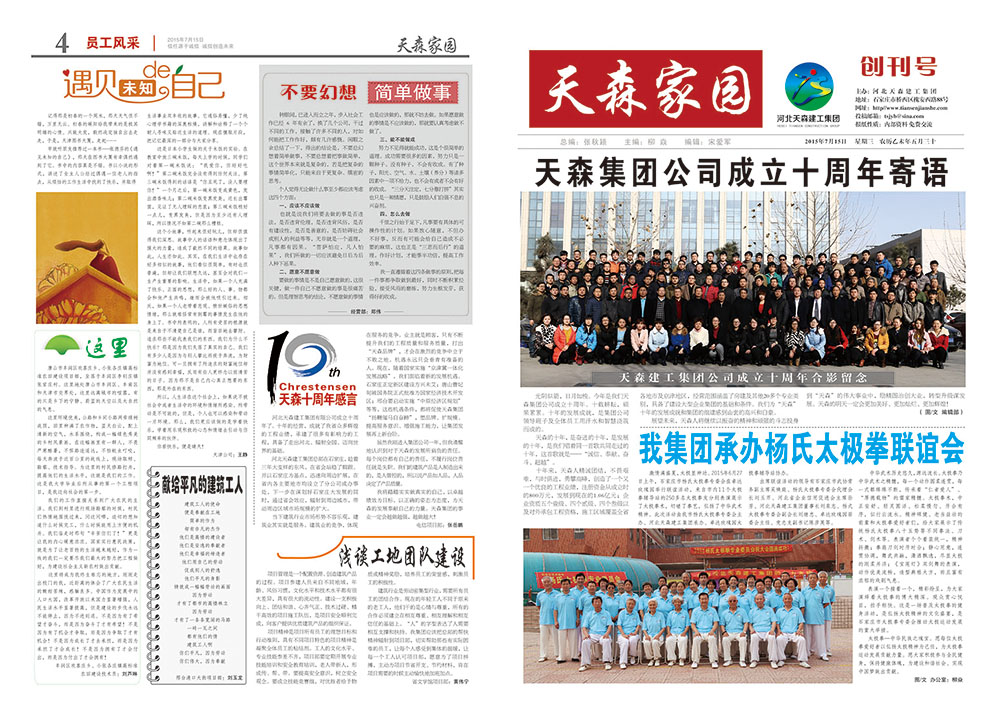 �������ϸ��԰��������