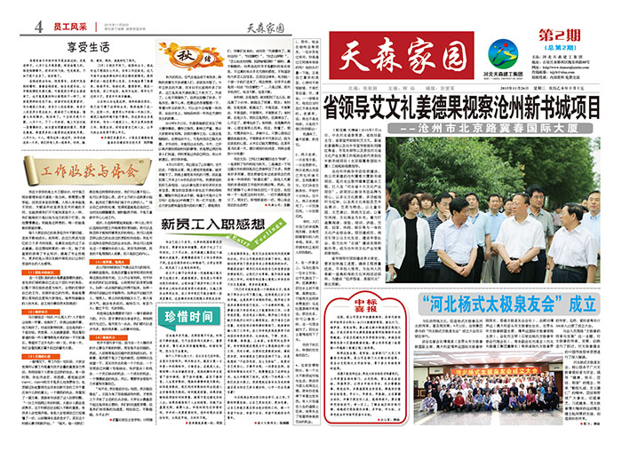 �������ϸ��԰���ڶ���