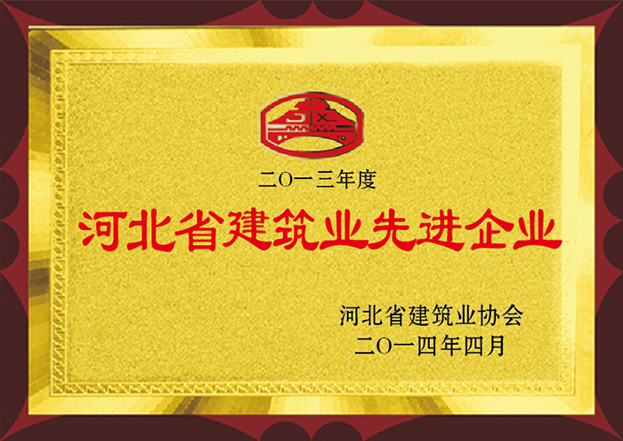 2013��� �ӱ�ʡ����ҵ�Ƚ���ҵ