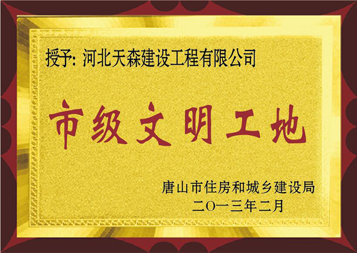 ��ɽ�� �м���������