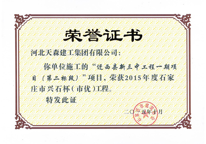 ��ʯ�������Ź��̣�-Ǩ���������й���