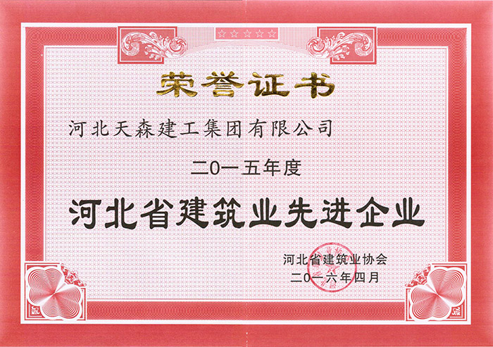 2015��Ⱥӱ�ʡ����ҵ�Ƚ���ҵ