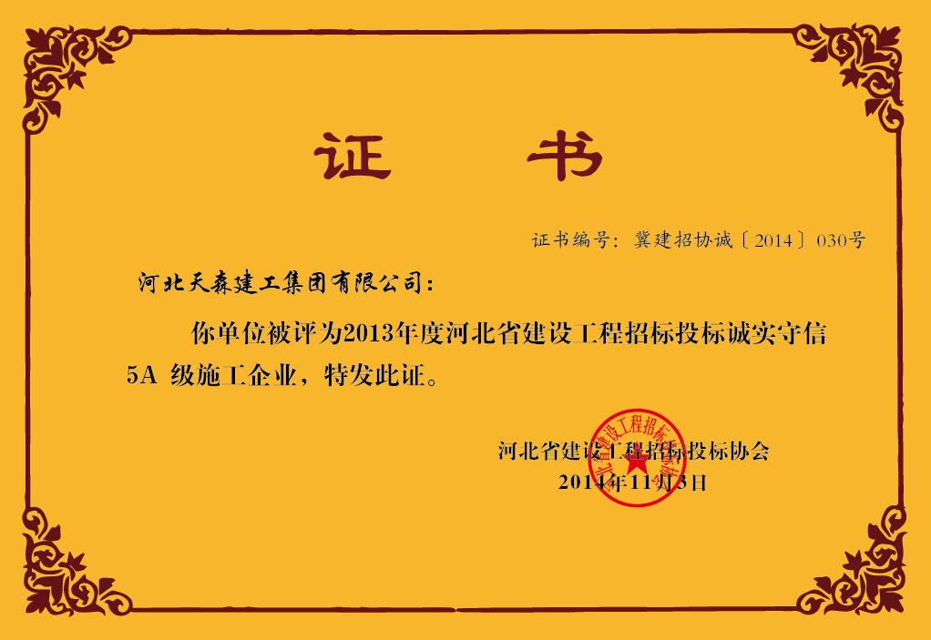 2013�����Ͷ�������ҵ