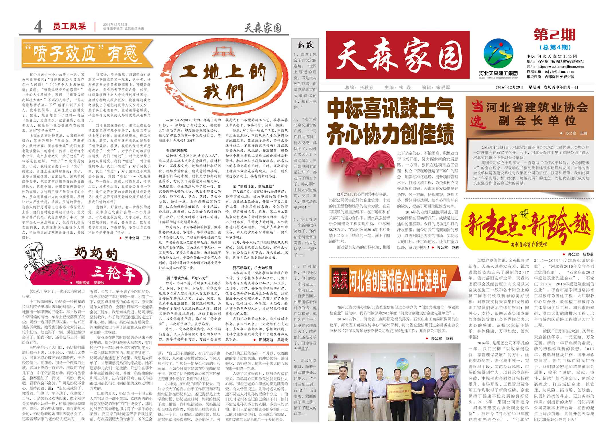 �������ϸ��԰��������