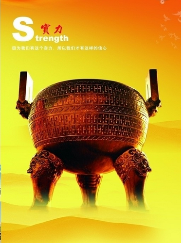 ʯ¼ÒׯÊн¨ÖþÒµ×ÛºÏʵÁ¦ÈýʮǿÅÅÃûµÚÊ®¾Åλ