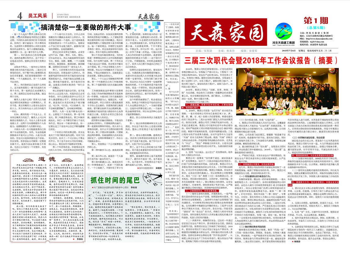 �������ϸ��԰��������