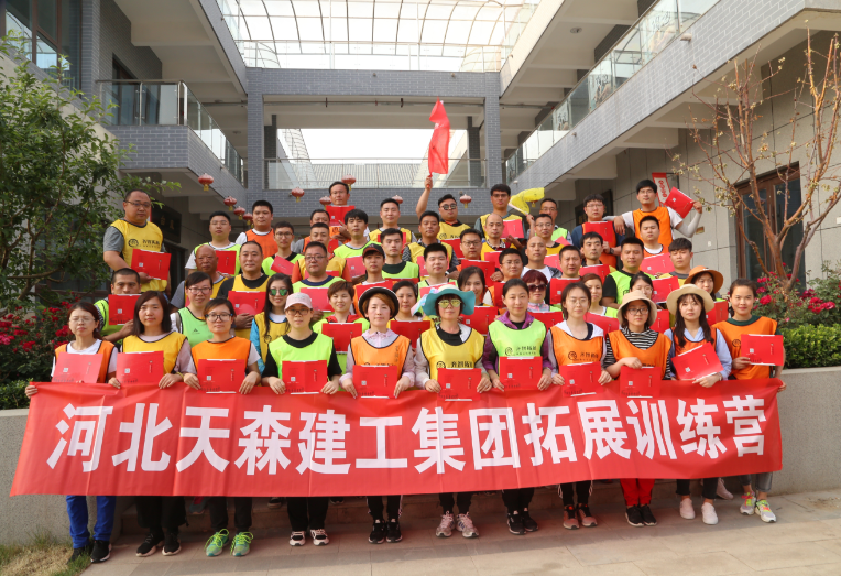 �����ϸ�Ա��������չѵ��