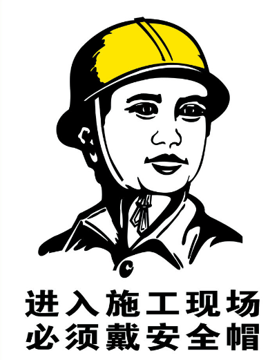 ¹ØÓÚ½øÒ»²½¼ÓÇ¿°²È«Ã±µÈÌØÖÖÀͶ¯·À»¤ÓÃÆ·¼à¶½¹ÜÀí¹¤×÷µÄ֪ͨ