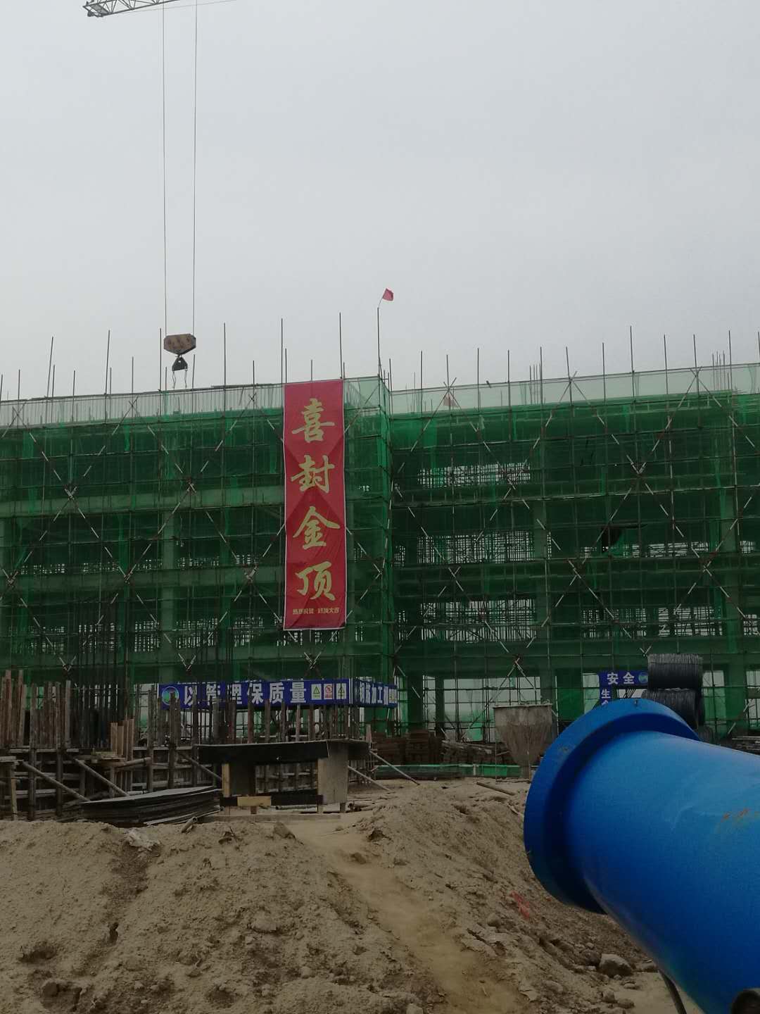 �����еڶ�ʵ��Сѧ��ѧ¥��Ŀϲ���