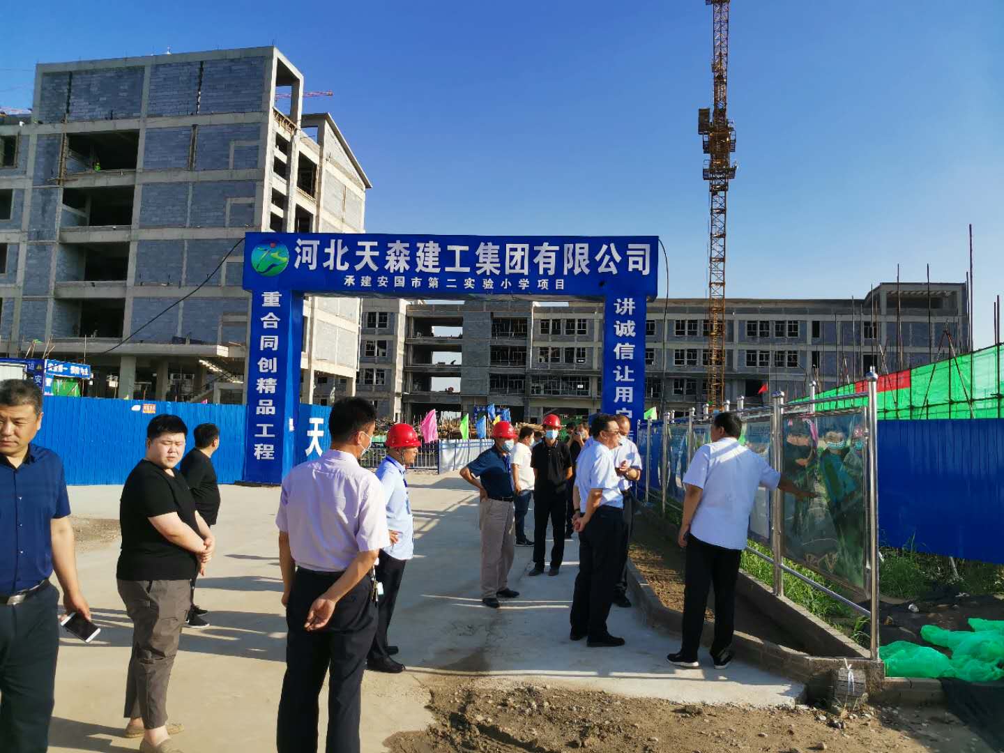 ʡ�������Ӳ찲��ʵ���С��Ŀ