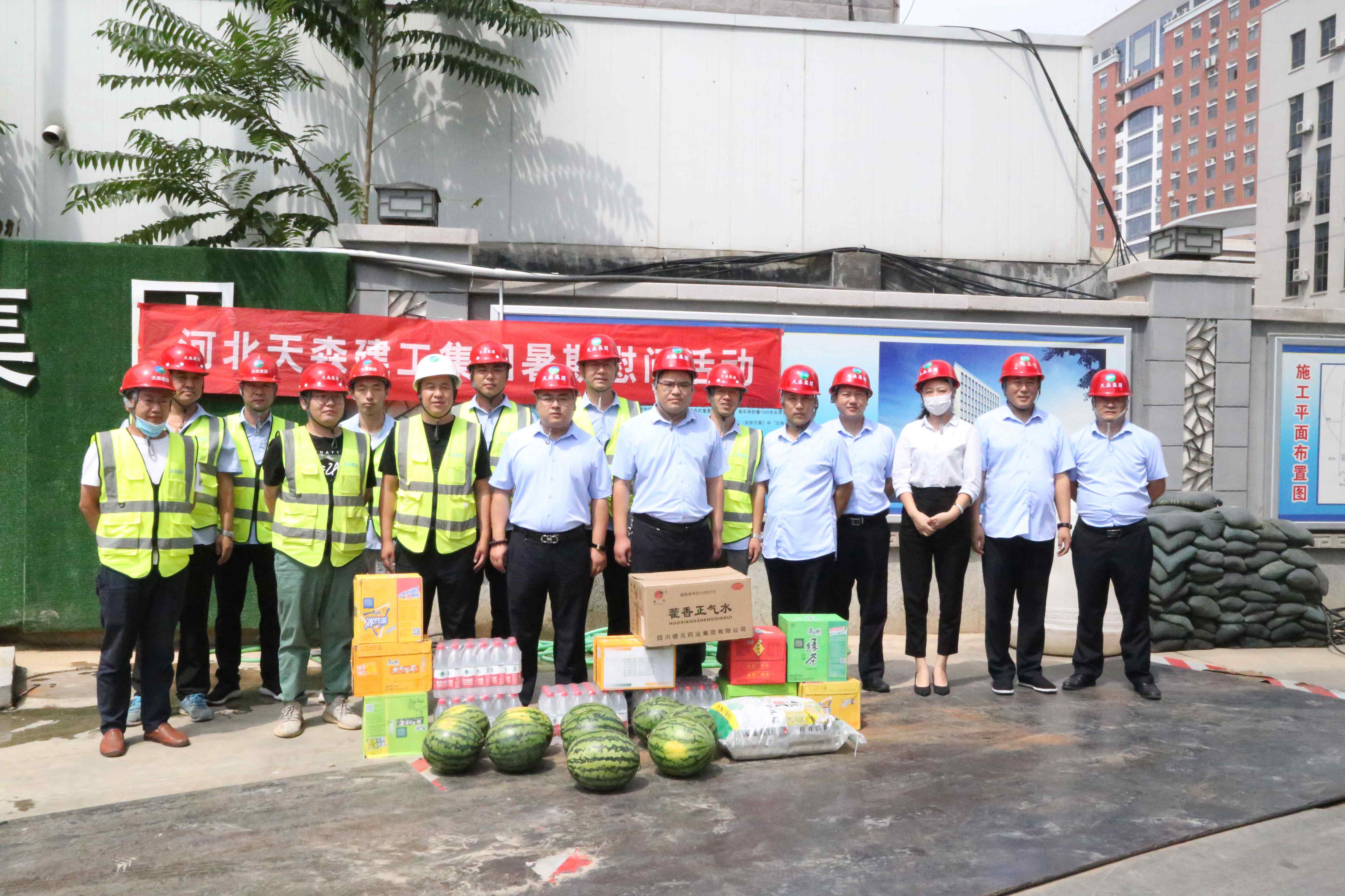 ���Ź�˾�쵼ο�ʺӱ�ʡ��ҽԺ���н�ѧ¥��Ŀ