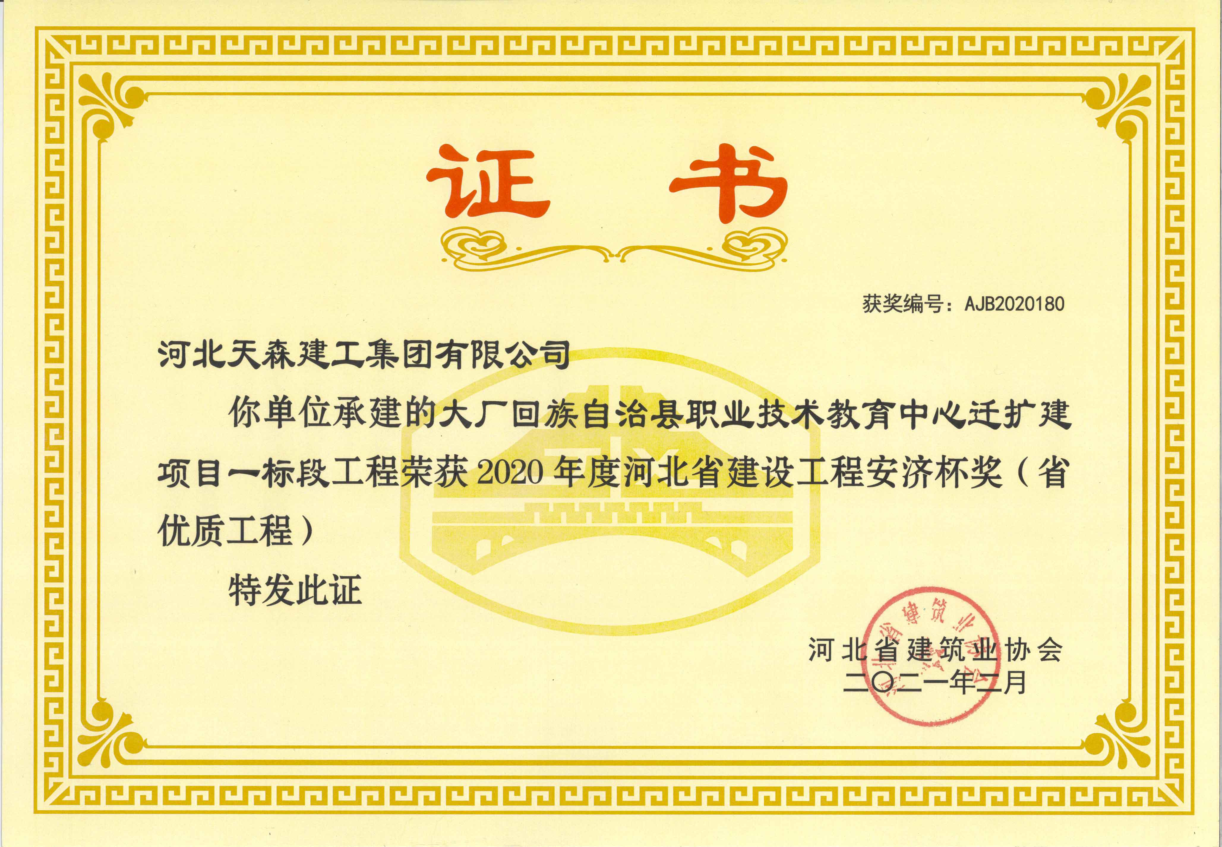 ���ñ���ʡ���ʹ��̣� �󳧻���������ְҵ������������Ǩ������Ŀ