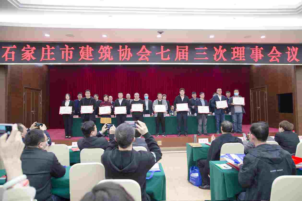 ʯ��ׯ�н�Э����  ���Ź�˾����