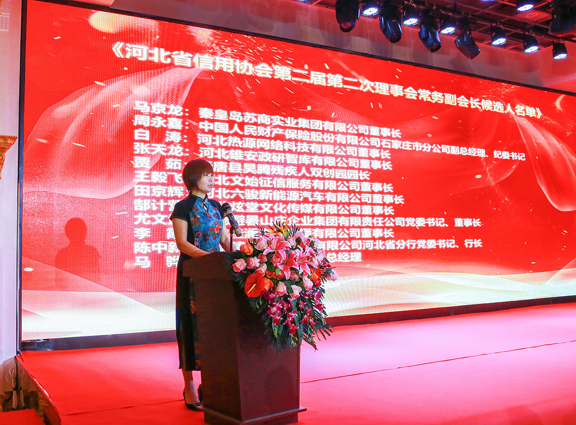 ���Ź�˾��Ǽ��ܲ��Ź��ᵣ�κӱ�ʡ����Э�ᷨ��������