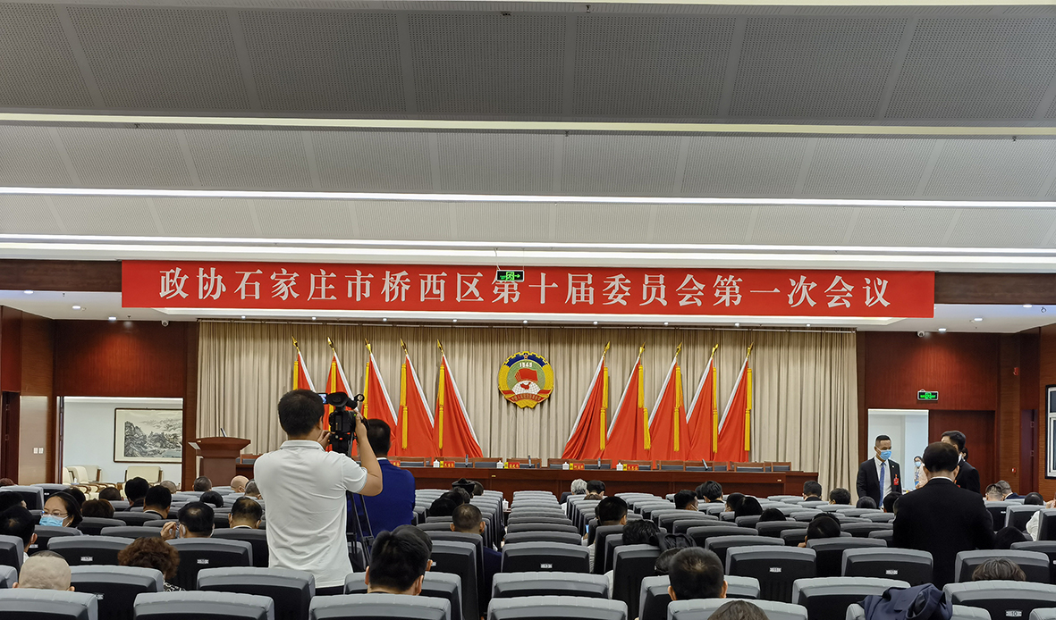 ���Ź�˾������������Ƶ�ѡ��Эʯ��ׯ����������ʮ��ίԱ