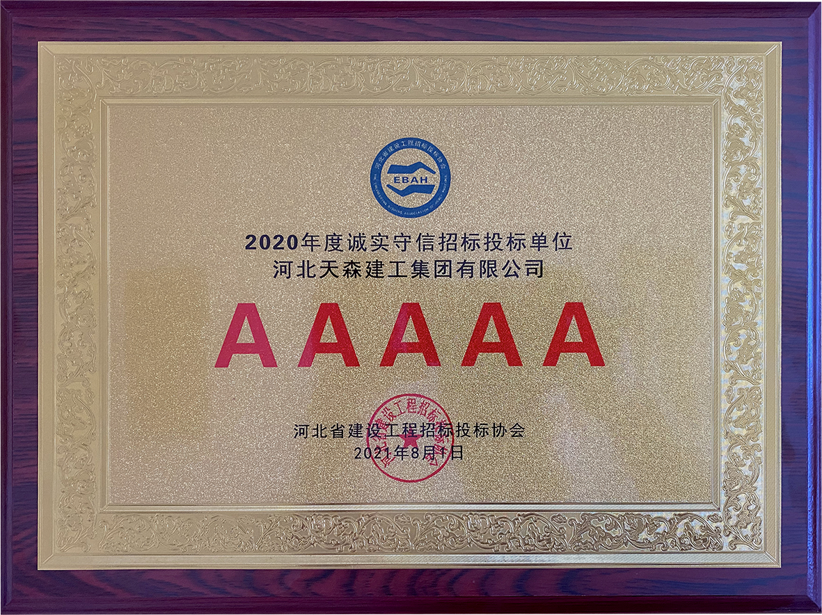 2020��ȳ�ʵ�����б�Ͷ�굥λ5A��