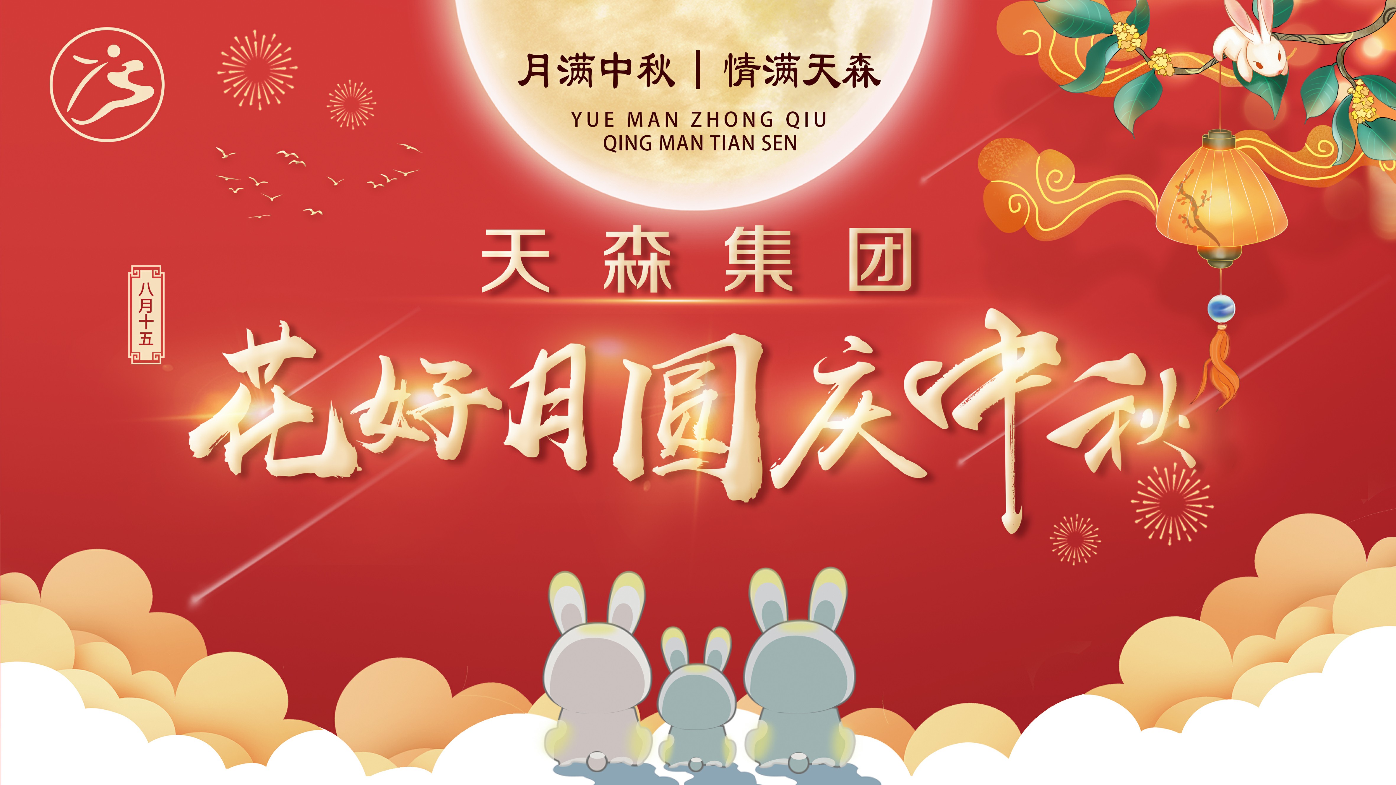 ����������������ϸ��������������������Ź�˾Я��ȫ��Ա����������