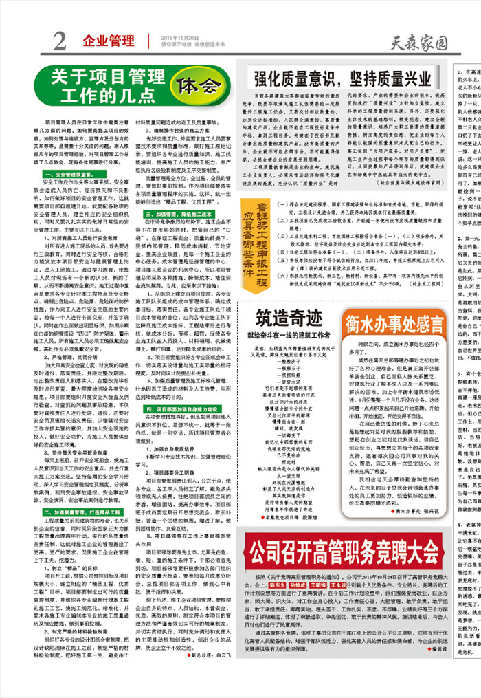 �ڶ��� �����ϸ��԰-02.2.jpg